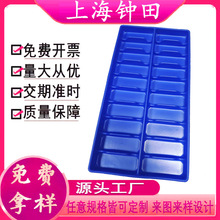 鏡片包裝泡棉托盤 冷熱壓EVA泡棉IXPE周裝箱防靜電泡棉內托內襯