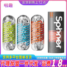 TENGA  ����ʽ�����ǣ� �����w�C����ο�� ������Ȥ����Ʒ������