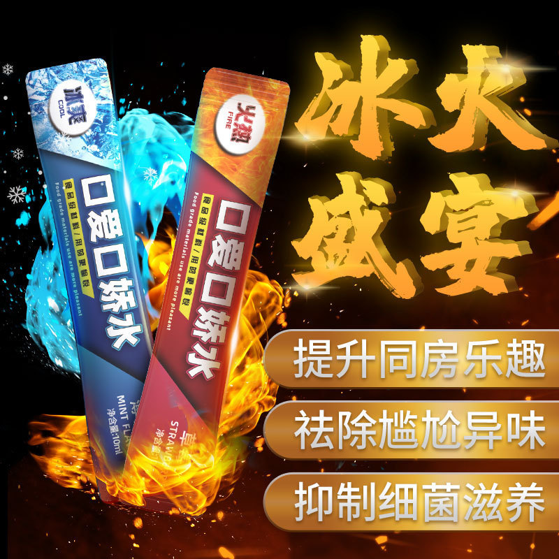 【3066】아이스+핫