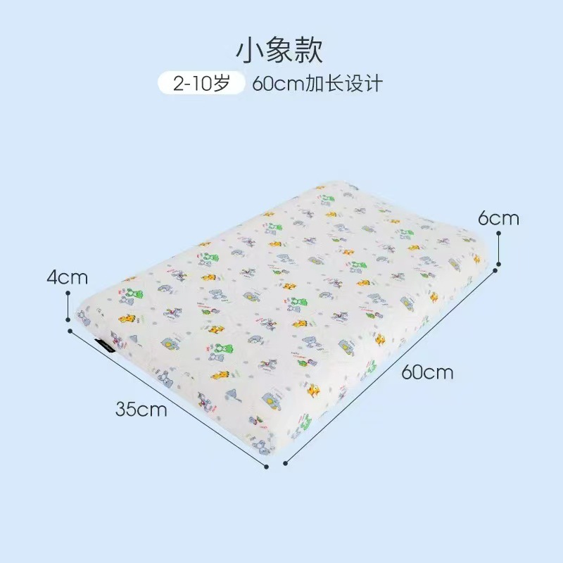 작은 코끼리 모델