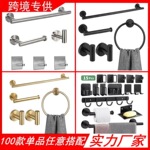 跨境不锈钢浴室挂件毛巾架套装卫浴五金挂件套浴室毛巾杆套装全套