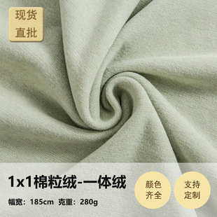 �F؛ 280g 1x1�����qһ�w�qᘿ������ﶬ������l��T���켏ţ�̽z