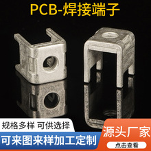 PCB���Ӷ��Ӵ�����������߶��ӽ�������ѹ����ֱ��&mdash;CSDX45074