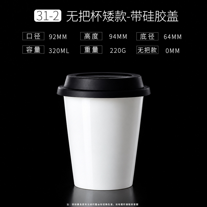 Taza de Cerámica de Color Liso Personalizable para Hotel y Regalos image 32