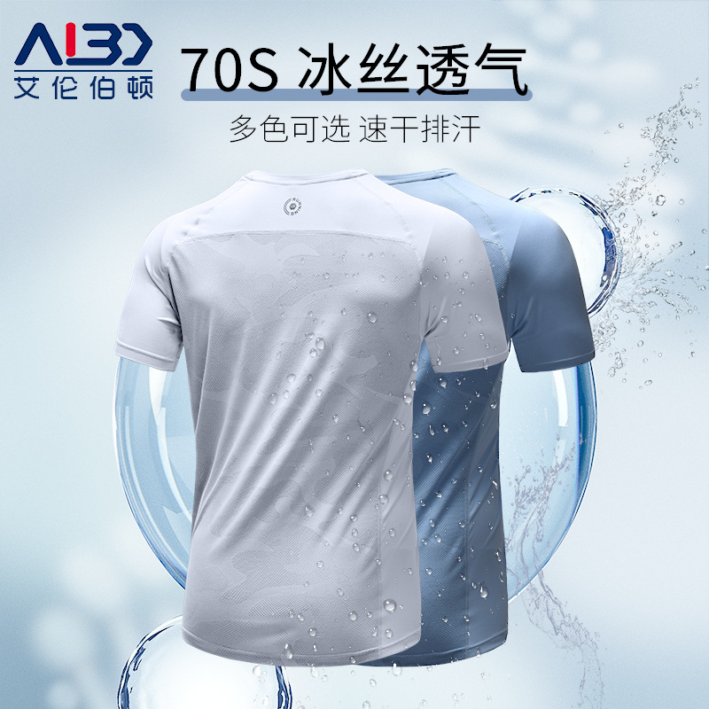 Camiseta deportiva de verano delgada de manga corta ropa de secado rápido suelta de hielo transpirable ropa de correr de media manga camisa absorvente de sudor