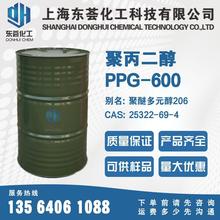 PPG-600���۱�����PPG-600���۱�����600���۱�����PPG600