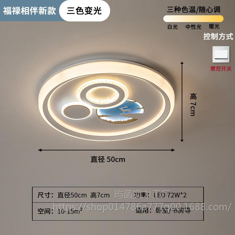 새로운 모델 - Fulu Companion 50cm 3색 조명 120W [리모컨 없음]