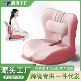 坐垫椅垫;靠垫/抱枕;记忆枕