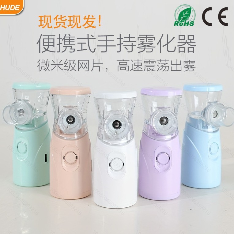Foreign Trade Specializes in Handheld Atomizer Micro-Mesh Rhinitis Atomization Inhalation, Hydration and Humidification Portable Household Atomizer Wholesale