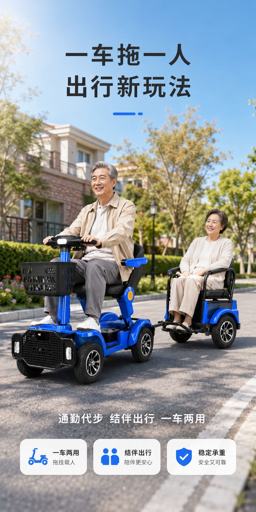 Chacha Bear's new high-end lightweight foldable electric scooter for the elderly, electric four-wheel vehicle for the disabled
