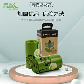 宠物拾便袋;垃圾袋;塑料购物袋
