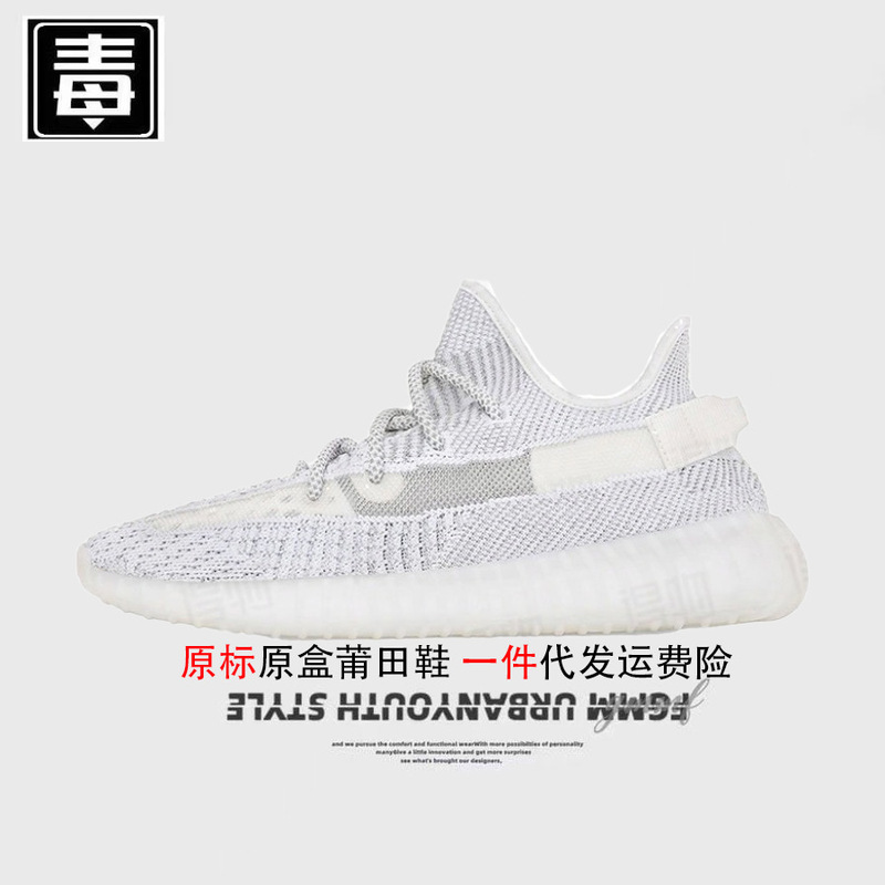 Authentic Aj Men's Shoes, Women's Yeezy Shoes 350, Angel Starry Sky, Really Popular Mesh, Basf Pure Original, Passed Inspection Authentic Aj Men's Shoes, Women's Yeezy Shoes 350, Angel Starry Sky, Really Popular Mesh, Basf Pure Original, Passed Inspection