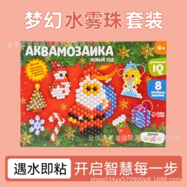 金葱粉;饰品配件;散珠/串珠