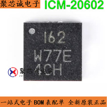 ȫ��ԭװICM-20602 LGA-16 3����ٶ�3�������� 6����̬������