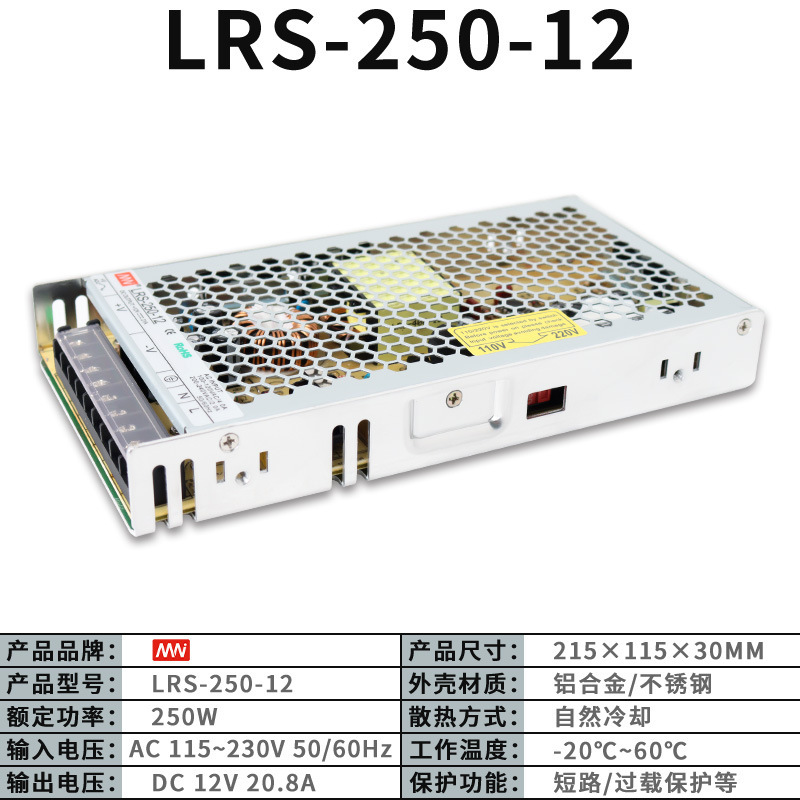 メーカー直販lrsシリーズ大電力調整直流12変圧器充電杭適合スイッチング電源24V|undefined