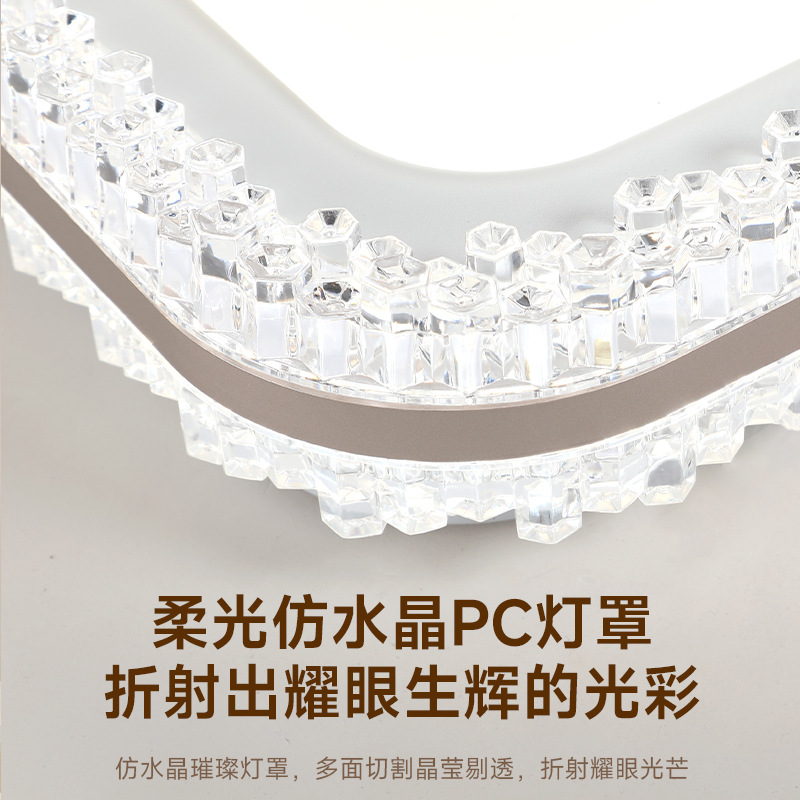 [Seleccionado] Moderno, simple, atmosférico, lámpara de techo LED, paquete rectangular para toda la casa, lámpara Guangdong Zhongshan