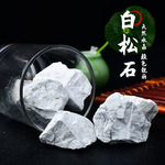 天然白松石原石香薰扩香石淘矿石大颗粒鱼缸盆栽水晶石