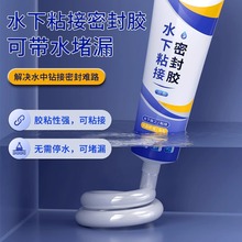 ˮ���z��ˮ��©�~��©ˮ���a͸��ˮ��ˮ��ճ�ӷ�ˮ�ܷⲣX20