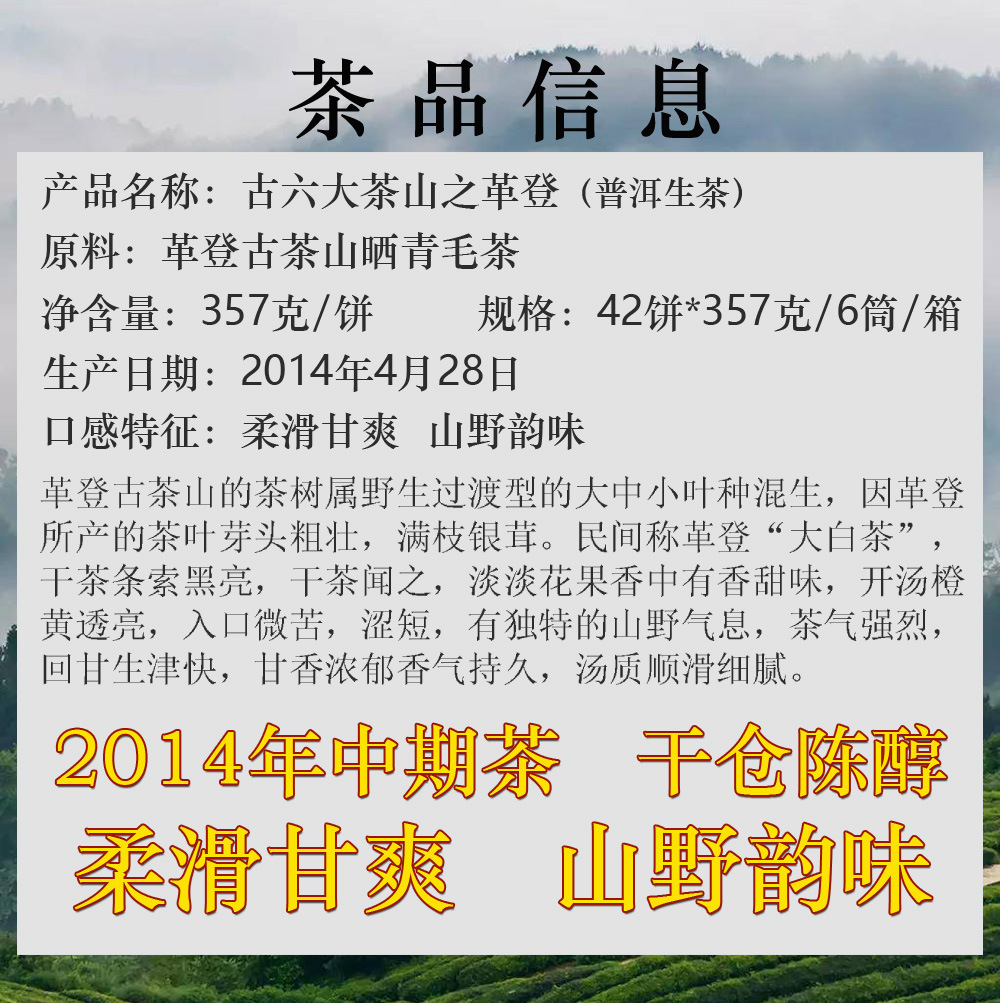 产品说明.jpg