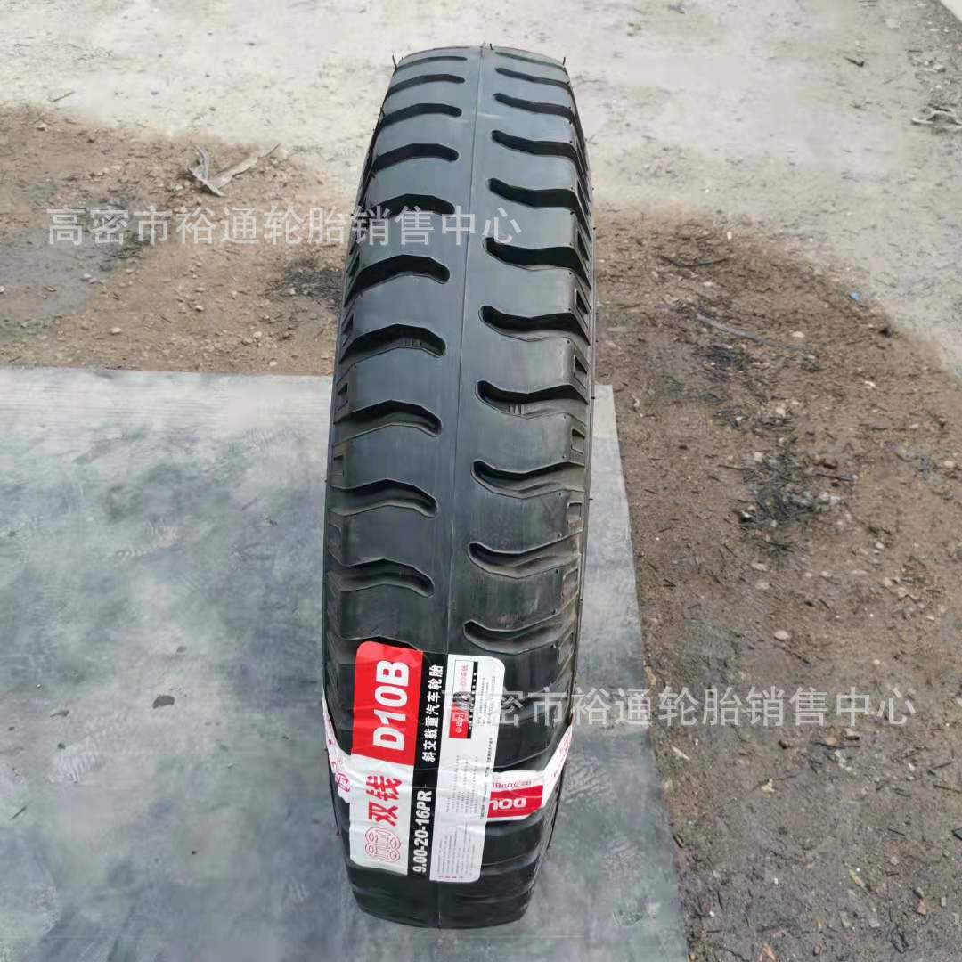 三角卡车货车客车轮胎9.00 11.00-20 1100-20 12.00-20 18pr 尼龙