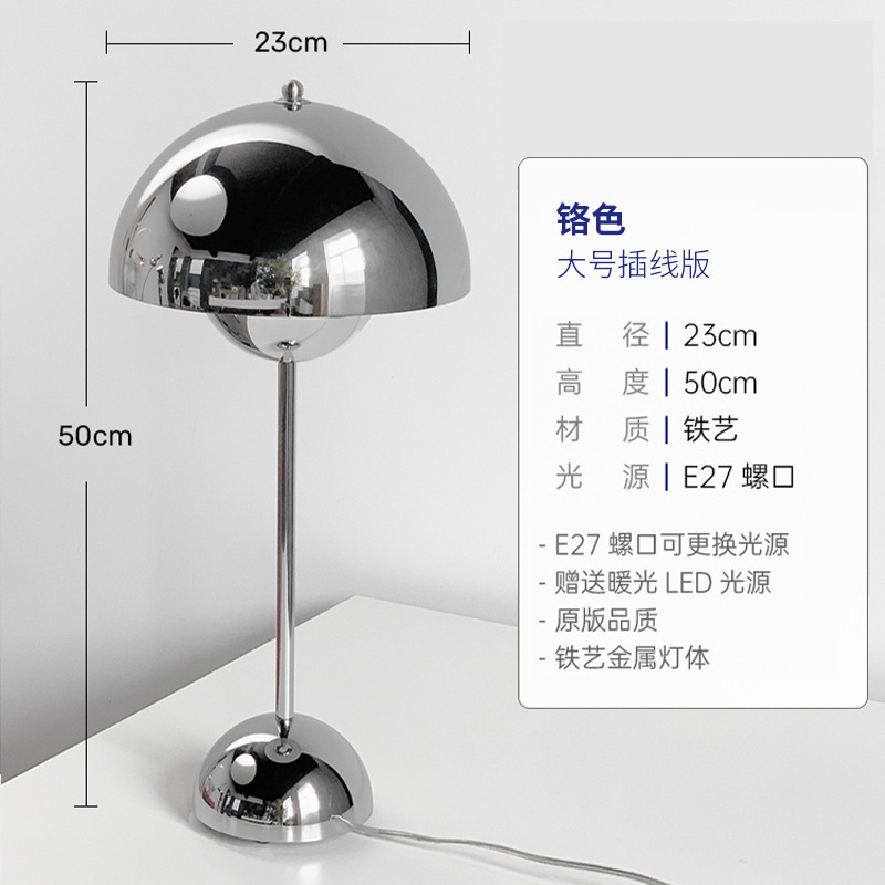 デンマークTraditi北欧後現代vp 9つぼみ電気スタンド携帯充電調光寝室ベッドの雰囲気ランプ|undefined