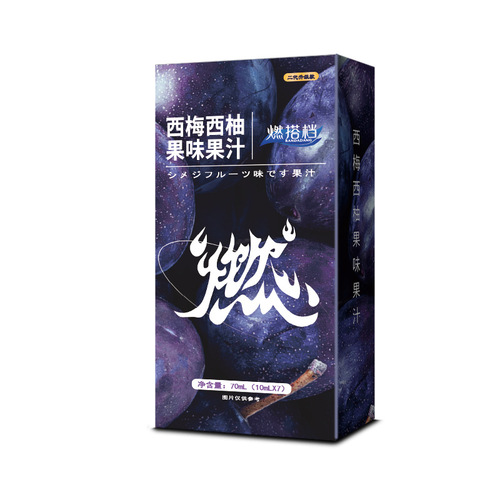 Melon Collie and the Melon Drink, custom private labeling and wholesale processing of plum juice