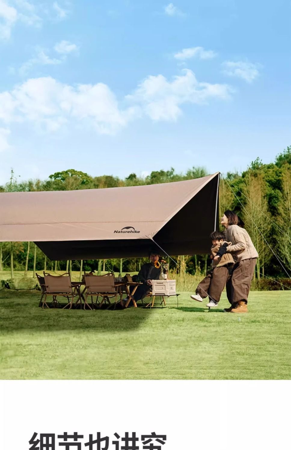 Naturehike Cloud Sky Black Vinyl Canopy Lite Outdoor Portable Camping Beach Sunshade Shelter