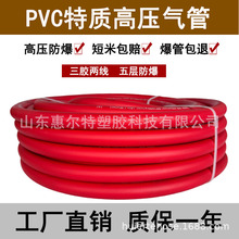 ���z�ɾ�PVC���ܸ߉���ܛ�ܚ�ÿ՚�C������Ȳ�ܚ���L��L�ڹ�