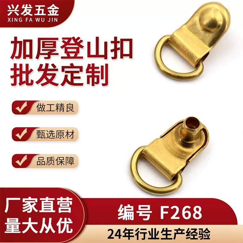 箱包服饰扣 锌合金 登山鞋扣虎骨扣军靴鞋扣溜鞋冰运动鞋扣跑步鞋