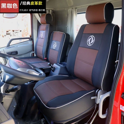Tuoxing Dolica Seat Cover – Modelə uyğun (Original) oturacaq örtükləri - leather-seat-cover-black-coffee-color-a-set-of-driver-and-passenger-remark-model-when-placing-order-other-models-can-also-be-customized
