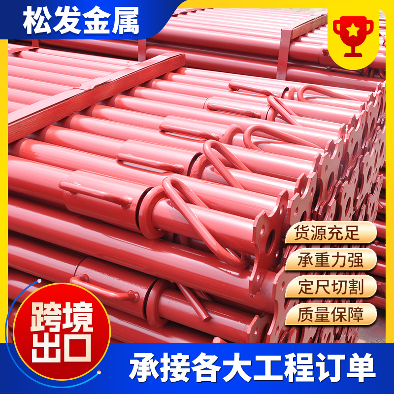 喷塑红色钢支撑厂家批发建筑钢支撑可调节伸缩钢支撑斜支撑