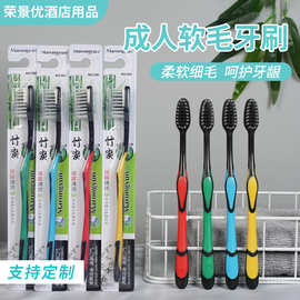成人软毛牙刷小博士牙刷深层清洁牙齿软毛牙刷批发家用成人款