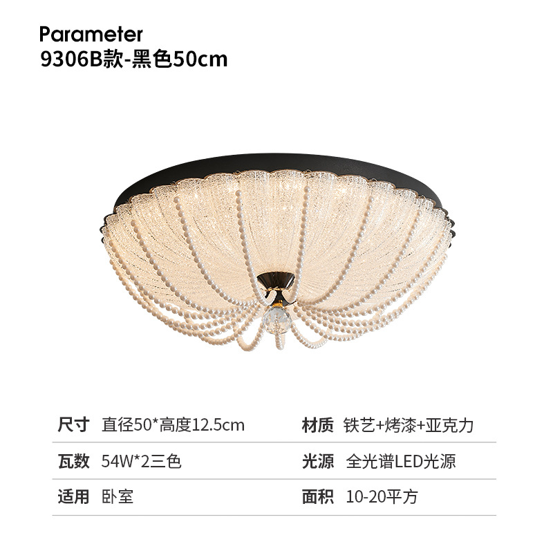 Lámpara de cristal de calabaza medieval francesa, lámpara de dormitorio principal moderna de lujo ligero, personalidad creativa, atmósfera, lámpara de techo de porche de dormitorio