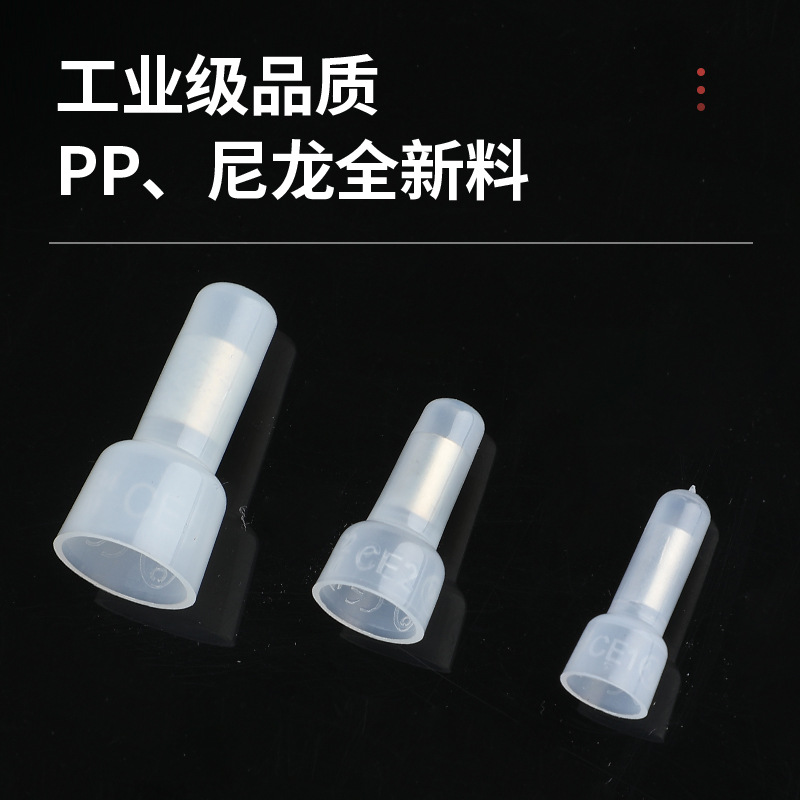 Factory direct supply fireproof wire connection flame retardant cable wire nipple nylon splicing cap quick splicing closed terminal