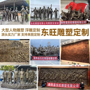 [玻璃钢浮雕仿铜铸铜人物雕塑锻铜砂岩石雕校园红色文化展馆背景墙]