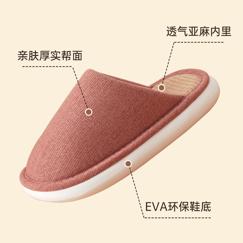 Linen slippers spring and autumn cotton linen slippers women's wholesale indoor home wood flooring four seasons shoes men's antibacterial non-slip Linen slippers spring and autumn cotton linen slippers women's wholesale indoor home wood flooring four seasons shoes men's antibacterial non-slip