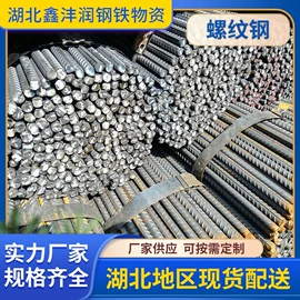 普中板;方管;角钢