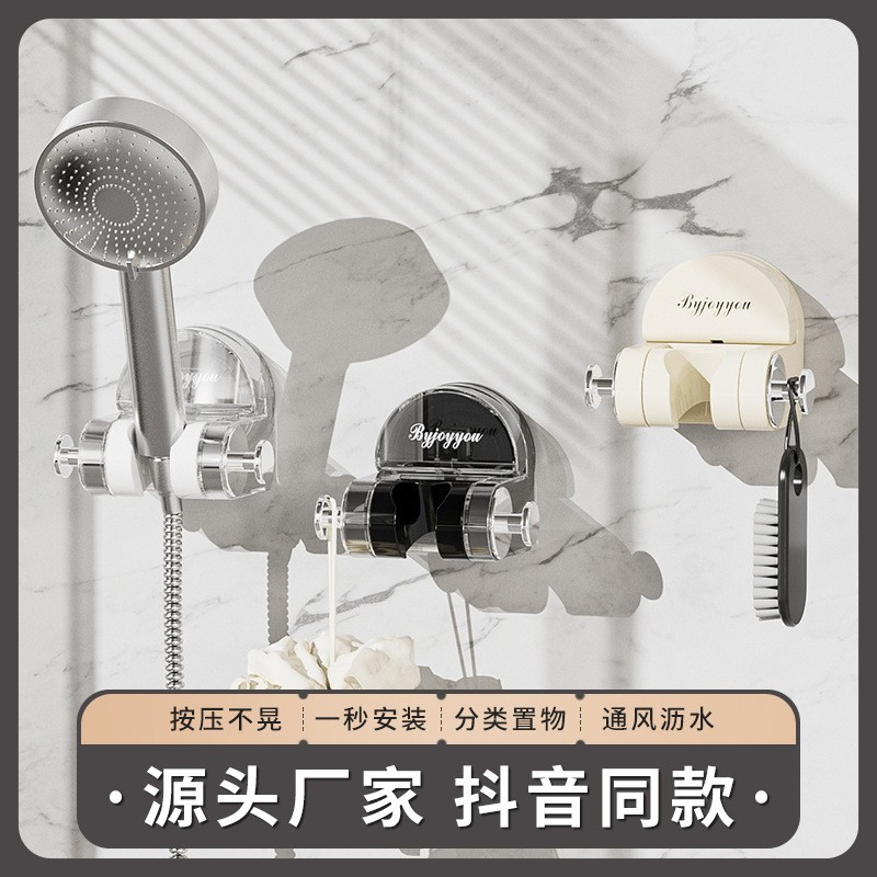 New suction cup shower bracket base non-perforated wall hanging shower shower shower nozzle fixed bath artifact adjustable