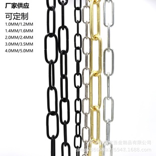 Hanging Chain, Hanging Bowl, Lighting Chain, Side Opening Chain, Clothing Store Hanging Clothes Decorative Chain, Advertising Light Box Chain