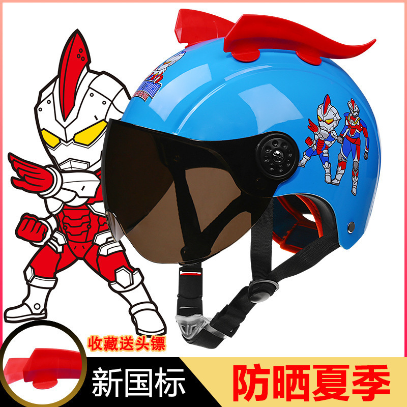 Foreign Trade New National Standard Children's Helmets for All Seasons, Boys and Girls Electric Bike Helmets, Summer Safety Helmets for Primary and Secondary School Students