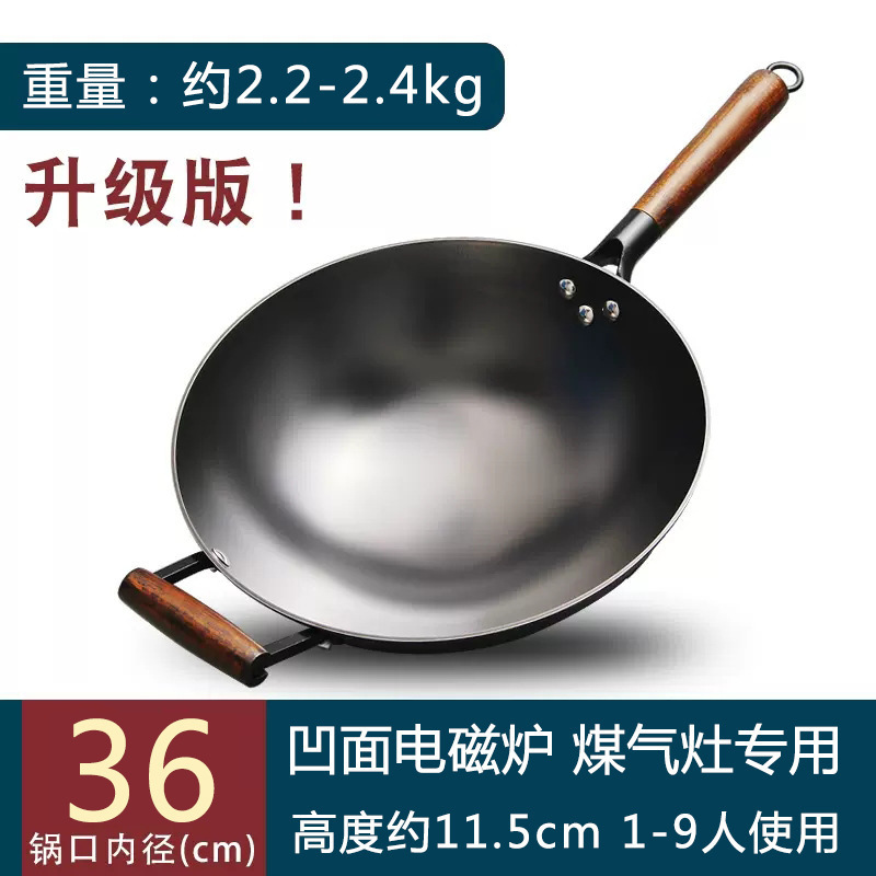 Wok de hierro fundido Zhangqiu para cocinar, sin recubrimiento antiadherente, hecho a mano estilo antiguo, integrado para cocina occidental, con mango de madera, para uso doméstico, venta al por mayor