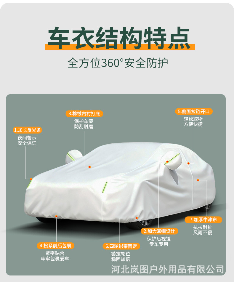 600D Oxford Cloth Car Cover for All Seasons, Scratch-Resistant, Wear-Resistant, Rain-Proof, Waterproof, High-Density Dust-Proof Car Cover