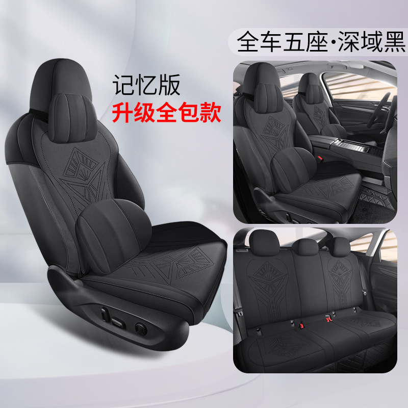 Modelə uyğun (Original) oturacaq örtükləri, Volkswagen for Volkswagen Tayron - deep-black-5-seat-memory-upgraded-full-coverage-tayron-l