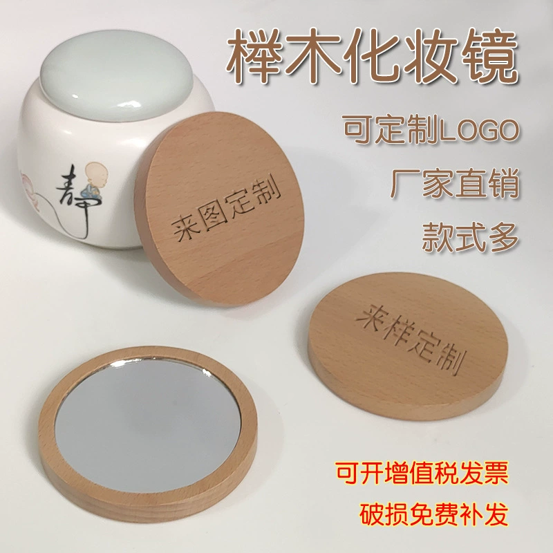 Wooden room retro handheld mirror