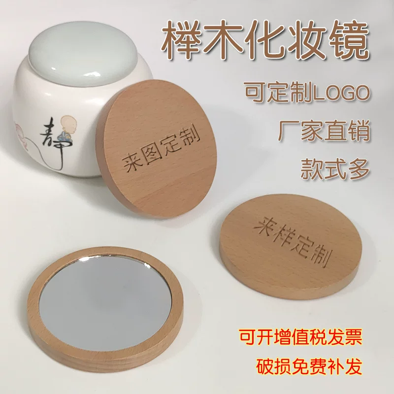 Wooden room retro handheld mirror