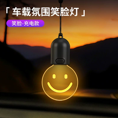 Retro Small Light Bulb Car Atmosphere Light, Wireless Car Hanging Ornament, Rearview Mirror Decoration, Interior Car Modification Decorative Light (Other lights) - retro-small-light-bulb-pendant-smiley-face-style