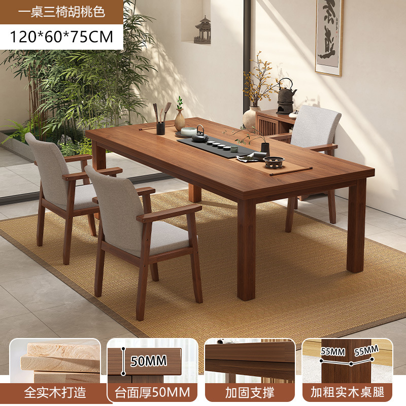 Nueva mesa de té china, mesa de té 2025, nueva sala de estar, mesa de té pequeña para el hogar, mesa de negociación de oficina rectangular