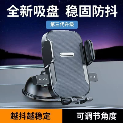 Car phone holder — outlet mobile phone holder - a26-small-suction-cup-pattern-black-for-instrument-panel