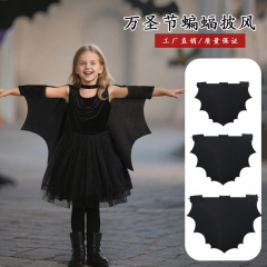 跨境热销新款儿童黑色蝙蝠披风舞会表演道具恶魔斗篷晚会服装配饰