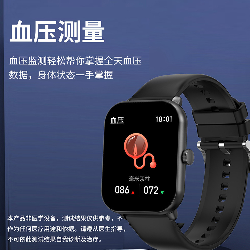 無料無創血糖腕時計知能モニタリング血圧心拍数体温計歩運動ランニングハンドリング男女共通|undefined
